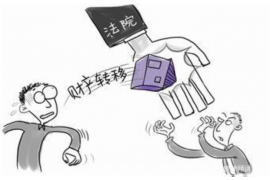 盐田工资清欠服务