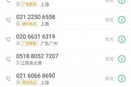 盐田融资清欠服务